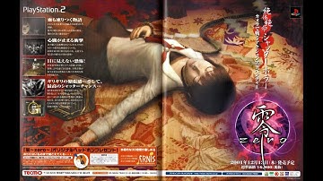 零「ゼロ」FATAL FRAME UNDUB PART 1