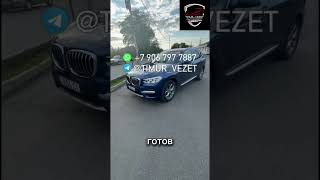 Растаможка и логистика🔥 #автоизгрузии #автоизсша #автоизсшаподключ  #автоподбор #обзор #топ