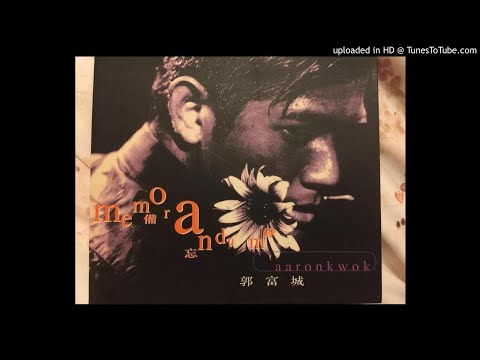 郭富城 用一首歌的時間懷念你