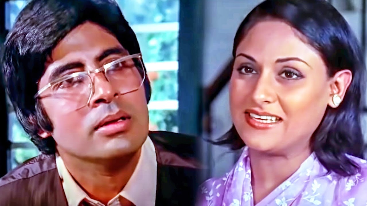 क्या हुआ जब अमिताभ बच्चन को पता चला की जया भादुरी का सब्जेक्ट "Botany" है  | Best Comedy Scene