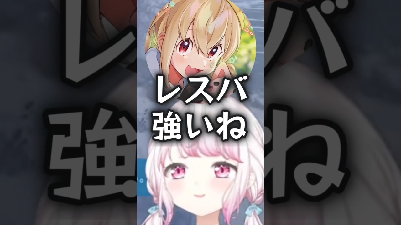 レスバが強いとおこに爆笑する椎名唯華【にじさんじ切り抜き】