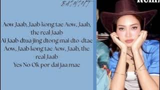 จ๊าบของแท้ (feat. Gunner) [GUNNER Remix] by Baimint | easy lyrics 