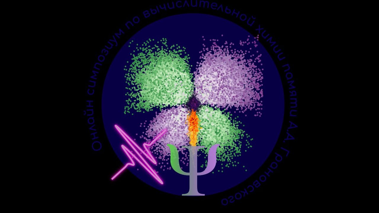 Komarova K. "Surprisal of a quantum state: dynamics, compact representation and coherence effects"