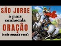 Oração de SÃO JORGE - O Santo Guerreiro