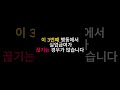 이 3번째 행동때문에 실업급여 끊깁니다