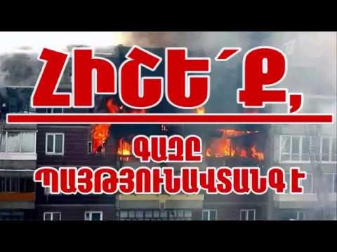 Video: Երկաթի դար. Հին պատմություն