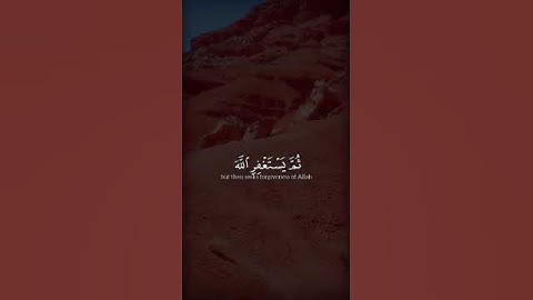 ومن يعمل سوءا أو يظلم نفسه #سورة النساء آية 110