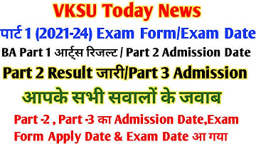 VKSU BA Part 1 Arts Result 2020-23 BA Part 2 Result Kab Aaega VKSU Part 1 2021-24 Exam kab Hoga 2022
