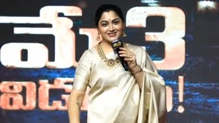 Actress Khushbu Sundar Speech At Baak Movie Pre Release Event | Tamannaah Bhatia | Raashi Khanna