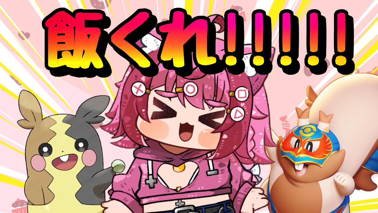 【完ソロ371~】あの…へへ、レジェンドってまだ間に合いますか...?【ポケモンユナイト】