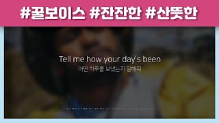 너를 끌어안고만 있을 수 있다면 ﻿Lepani - Wait to Wake Me Up (가사 번역/해석) Lyrics Kor sub