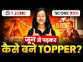 JUNE से पढ़कर Class 10 में 95%+ कैसे लाएँ? || How to Score 95% in Class 10 || MP Board