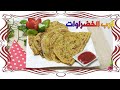 طريقة عمل كرب بالخضراوات How To Make Crepe With Vegetables 