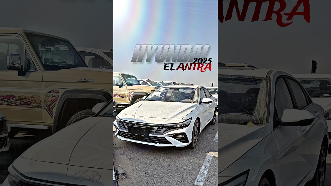 Hyundai Elantra 2025 года — это безумие