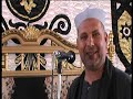 كلمة الشيخ احمد العوضى عزاء الحاج محمد عبد الله المسلمى المسلمية الطيبة 26 8 2019 