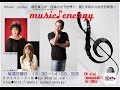 原田真二とmusic♪energy ★music♪energy#1