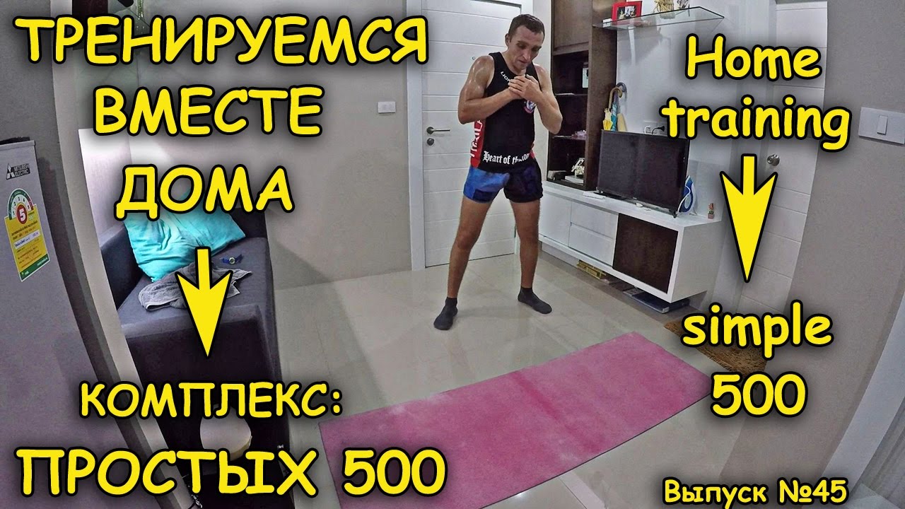 Техника выполнения упражнений