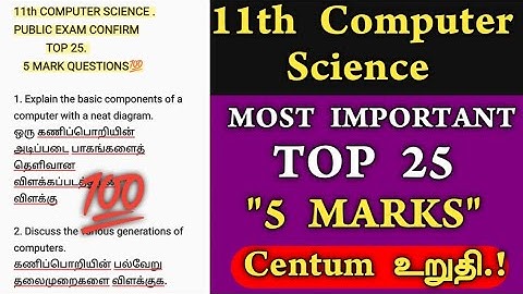11th computer science public important questions 2024 |11th Computer Science Important Question 2024