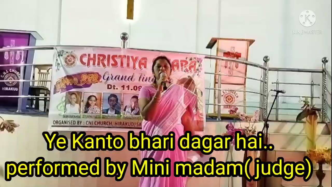 YE KANTO BHARI DAGAR HAI CHRISTIYA SWARA HIRAKUD MINI MAM