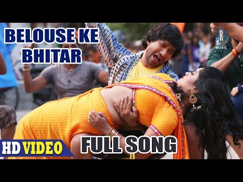 Belouse Ke Bhitar | Full Song | NIRAHUA HINDUSTANI 3 | Nirahua, Aamrapali, Shubhi | Movie Song