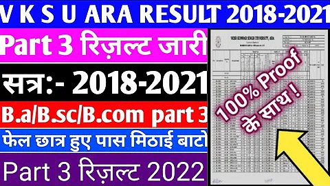 Vksu Part 3 Result 2018-21 Vksu Part 3 BA Result Download Vksu BA BSc BCom Marksheet Download