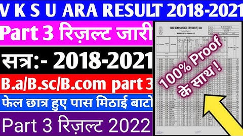 Vksu Part 3 Result 2018-21 Vksu Part 3 BA Result Download Vksu BA BSc BCom Marksheet Download