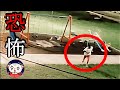 海外心霊映像！SNSに投稿された世界を震撼させた心霊映像…他９選