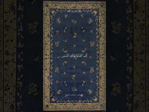 تلاوة من سورة الإسراء القارئ فارس عباد