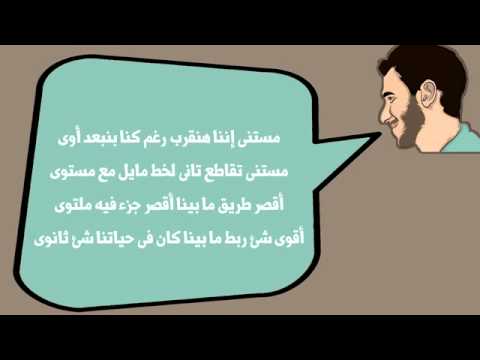 الحب في عنق زجاجه الجوكر