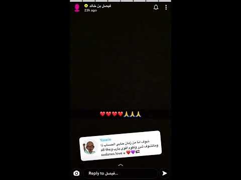 سنابات فيصل بن خالد وشفائه من مرض كورونا وتكم
