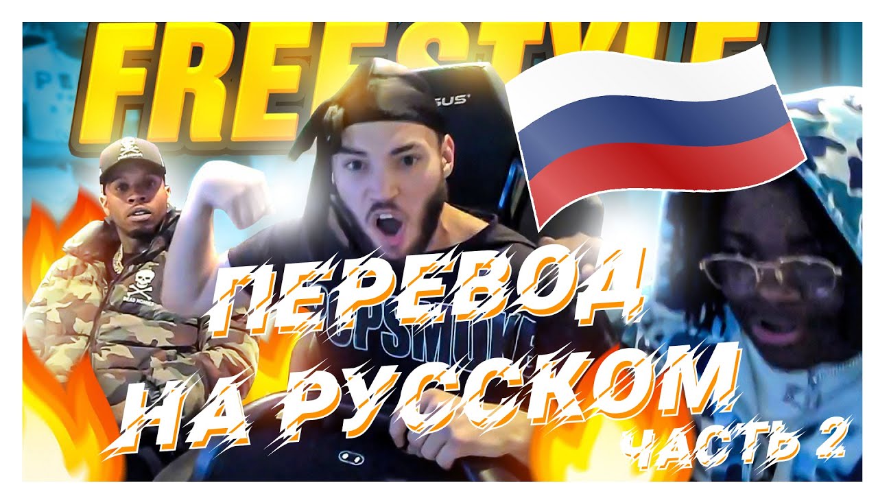 Виктория карасева 2022. Тори перевод. Tori amos. Spice and wolf - tabi no tochuu #2. Кусо тори пицца.