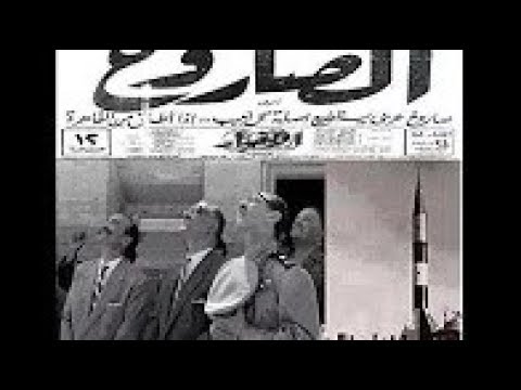 قصة صواريخ الظافر والقاهر وأوامر أمريكية بألا يزيد مدى صاروخ صقر عن ٤٥ كيلو