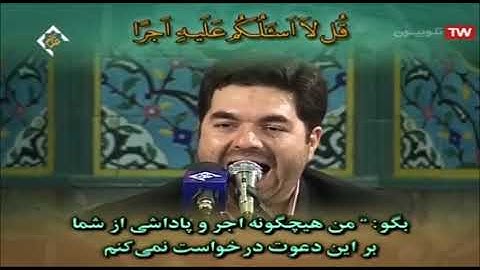 الشورى 22-23 والنجم 31-35 والكوثر والفاتحة - القارئ حميد رضا أحمدي وفا
