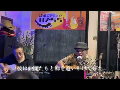 広島の空　さだまさしcover  TSUYOSHI