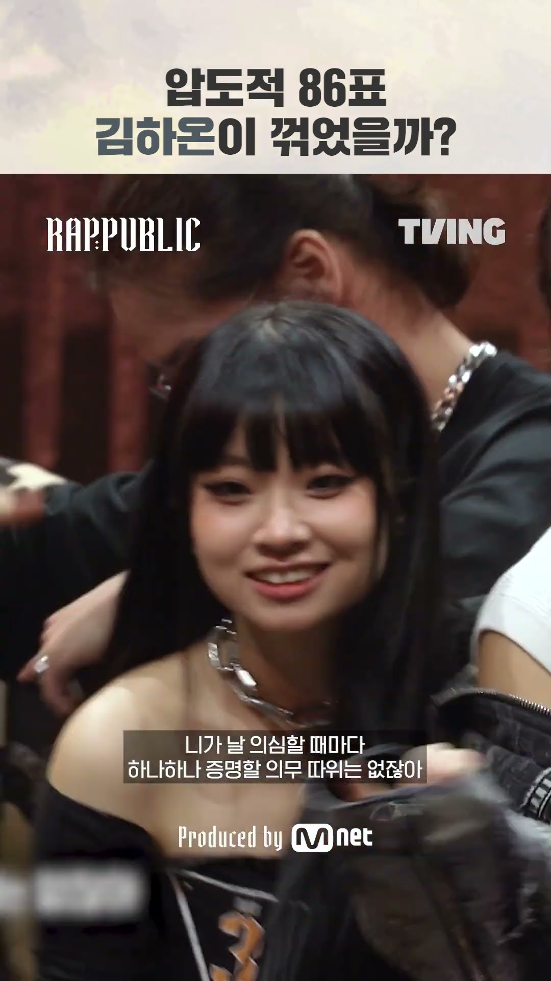 If you're curious, tomorrow at 12 PM 'RAP:PUBLIC' | EP.10 pre-release