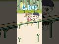 【ぼっちゃん3。】流しソーメンは戦いだったw #ゲーム実況 #脱出ゲーム #スマホゲーム #shorts