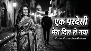 Ek Pardesi Mera Dil Le Gaya | एक परदेसी मेरा दिल ले गया 