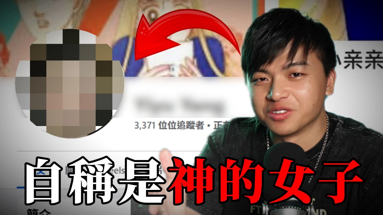 【WOW！奇人異事！】三度收到一封神秘的郵件，裡面竟然有世界起源手冊···