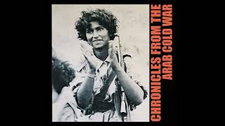 Pharoah Chrome - Ia Jebel Sarfit 1 [CREP119]