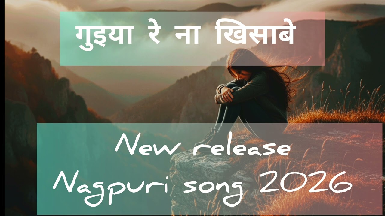 “Guiya Re Guiya Re | New Nagpuri Song 2026 | Love & Memory Song”