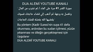 Die 41 geheimnisvollen Wunder der Sure al-Qadr