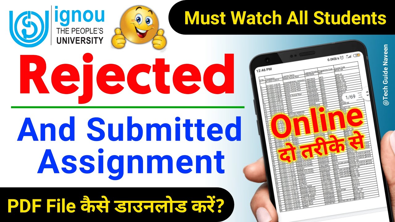 ignou assignment rejected list 2022