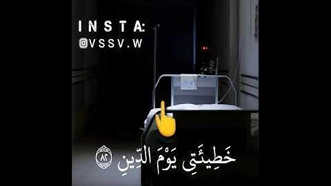 تلاوة للقارئ عبد الرحمن شوقي