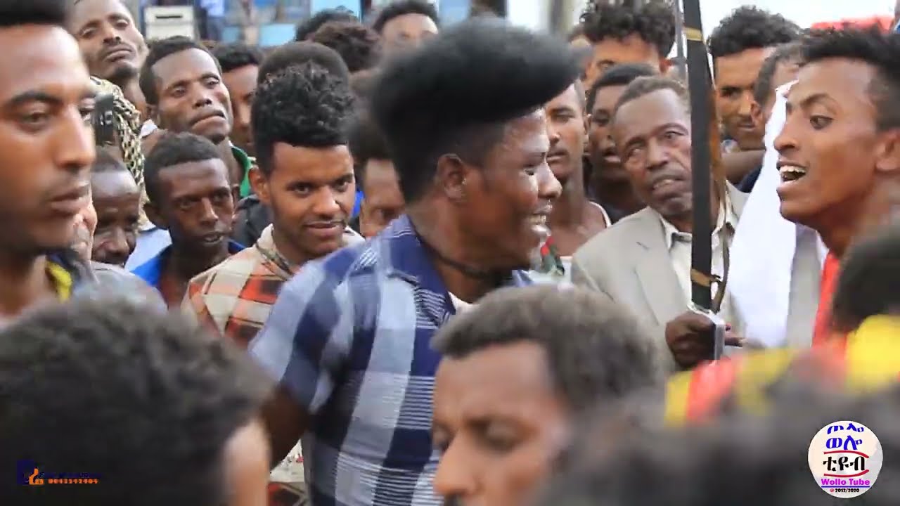 ☑️የወሎ ሣቅና ጨዋታ ነዉ የሚያምርብን አይገባም ነበር እንደዚህ አይነቱ