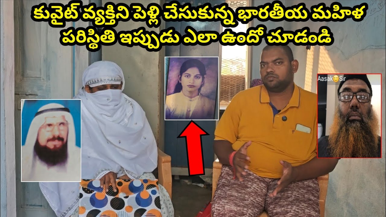 కువైట్ వ్యక్తిని పెళ్లి చేసుకున్న || Kuwait Indian Woman Emotional Interview || SukanyaTv Telugu
