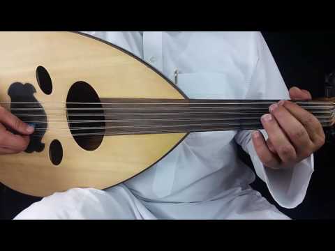 تعليم عود سماعي شرح مقام البيات من عدة درجات ري لا صول الأستاذ جاسم العيادة