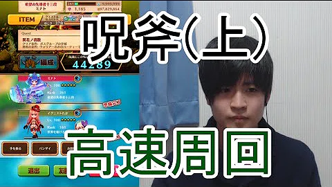 تحميل 白猫プロジェクト 呪斧 Mp4 Mp3 تحميل 白猫プロジェクト 呪斧 Mp4 Mp3