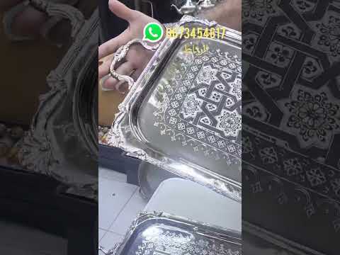 سربيس شاي بشكل جديد نوعية ممتازة جودة وإتقان
