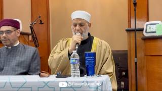 Sheikh Hassan Saleh | Surah Al-Isra | Mujawwad Recitation