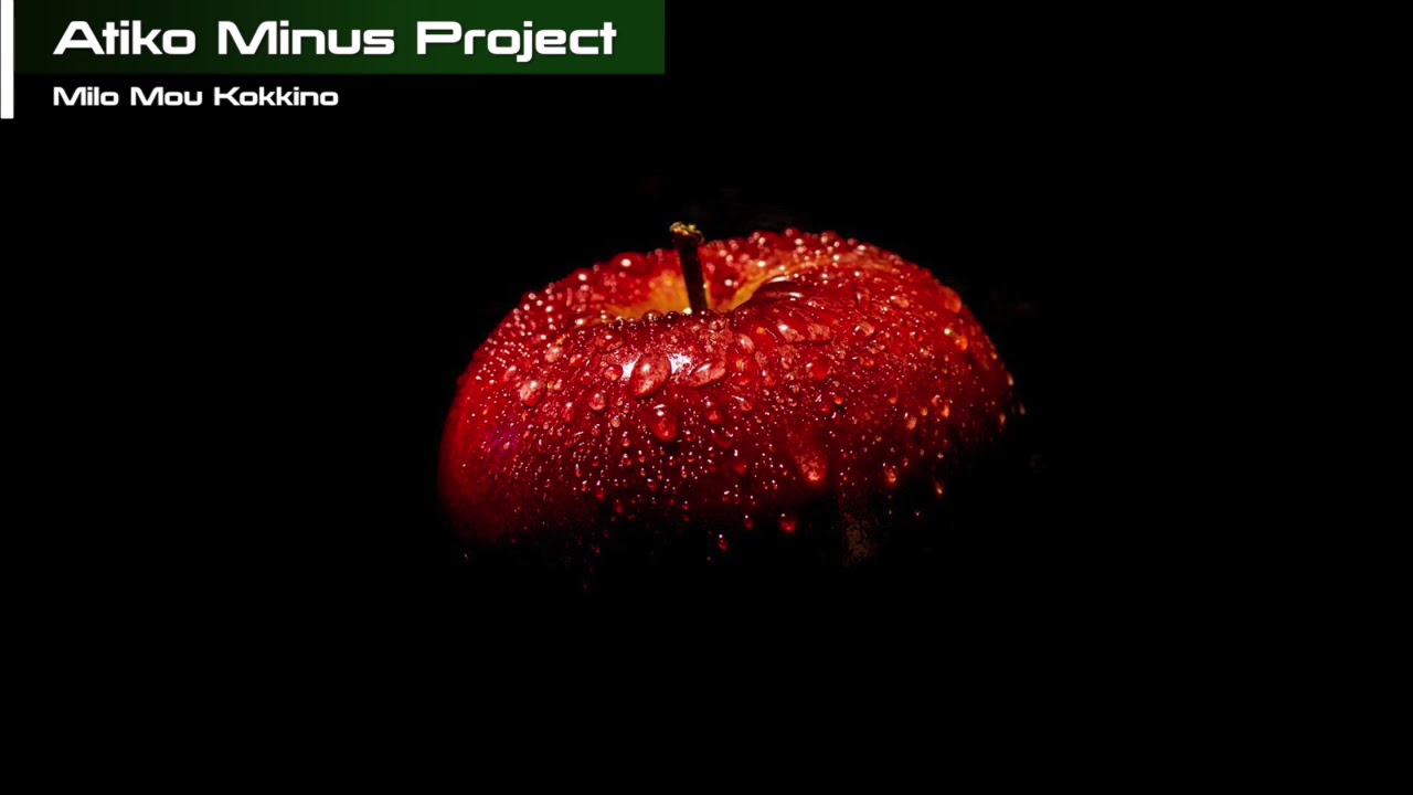 Atiko Minus Project - Μήλο Μου Κόκκινο (Milo mou kokkino)(dub version)